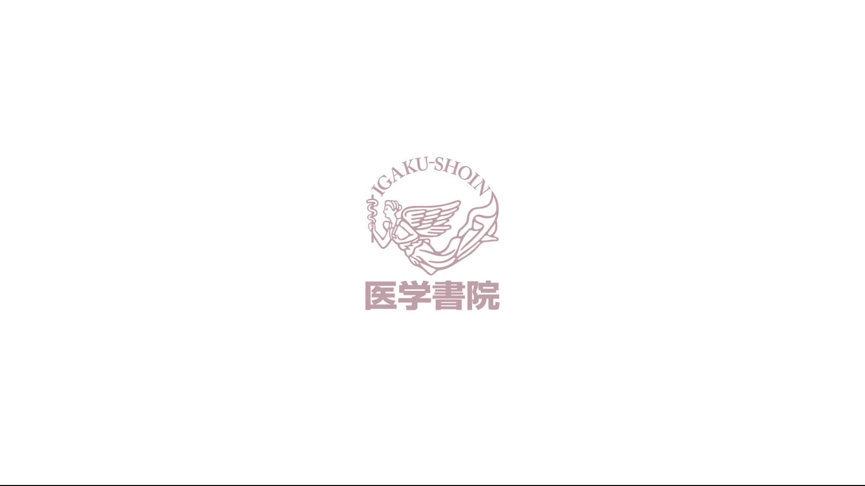 eテキスト　基本的な使い方